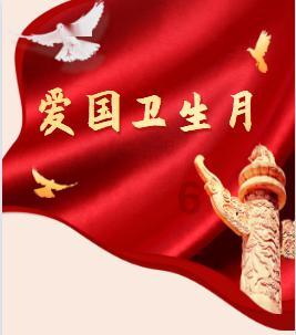 雨血前传：蜃楼
