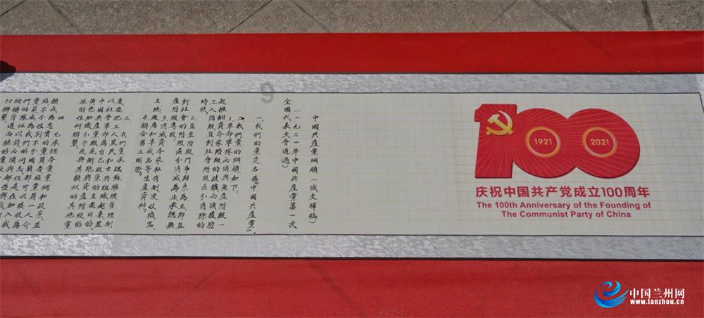 轩辕剑4外传：苍之涛